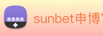 sunbet申博官网 logo